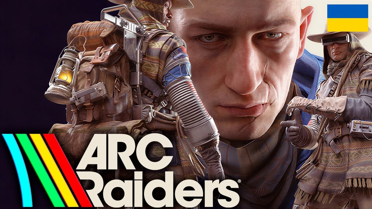 ARC Raiders | ФАРМИМО РЕЙДЕРІВ 💥 #arcraiders  #українською