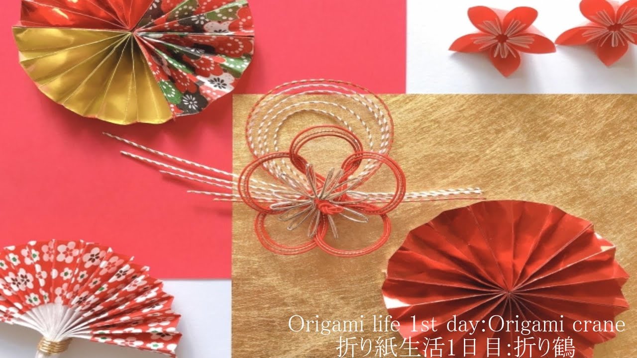 Origami life 1st day Origami carne 　【折り紙生活1日目　折り鶴】