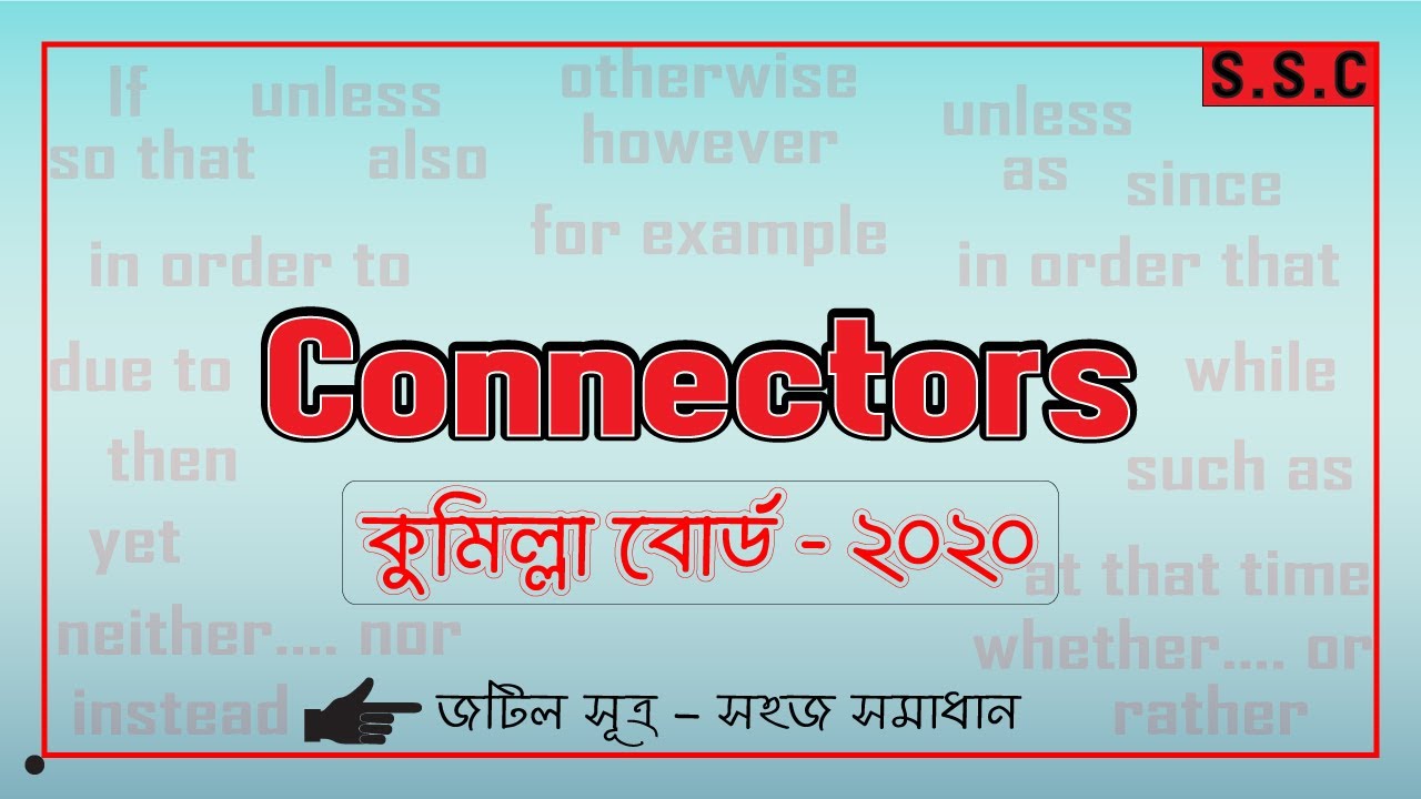 Cumilla Board 2020 Sentence Connectors for ssc