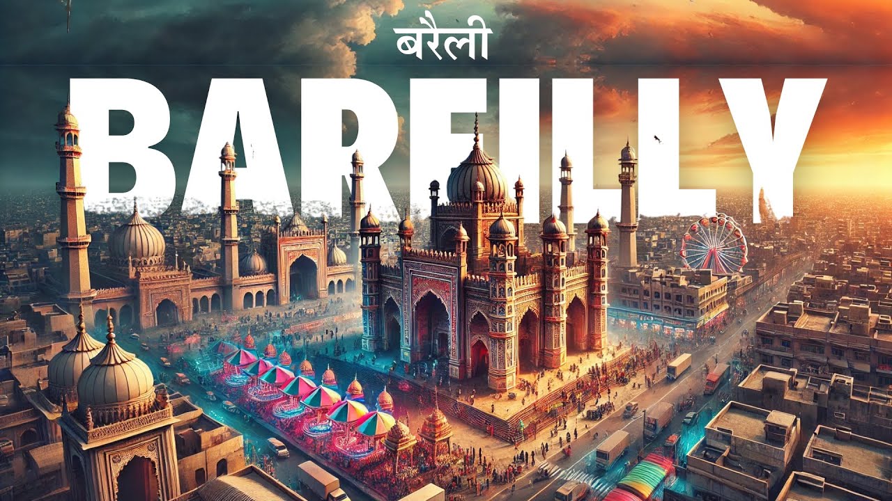 Bareilly City | बरैली शहर का ऐसा वीडियो पहले कभी नहीं देखा होगा | Bareilly