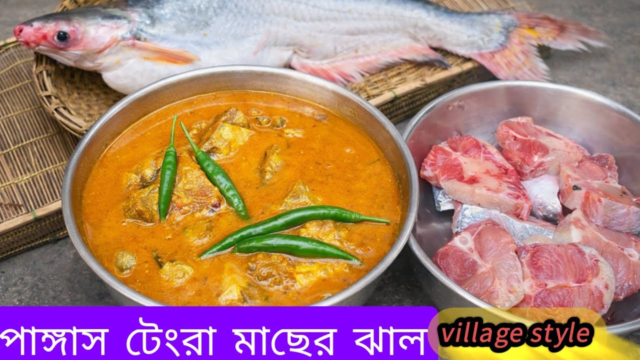 এই প্রথমবার পাঙ্গাস মাছের ঝাল রান্না করলাম 🔥|| fish curry recipe🍳😋