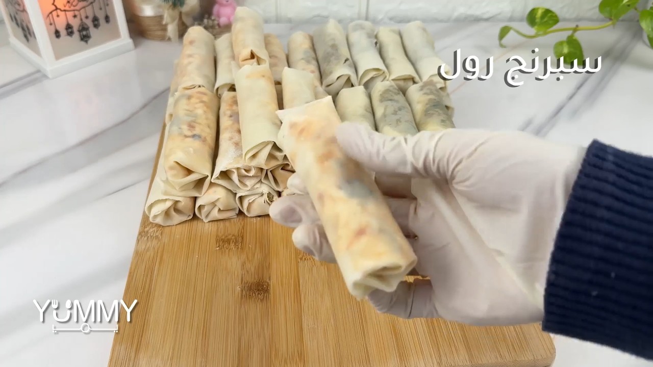 سبرنج رول من المقبلات يلي بتتواجد بسفرنا برمضان اليوم رح حضرها معكم بحشوة اللحمه وحشوة البيتزا ❤