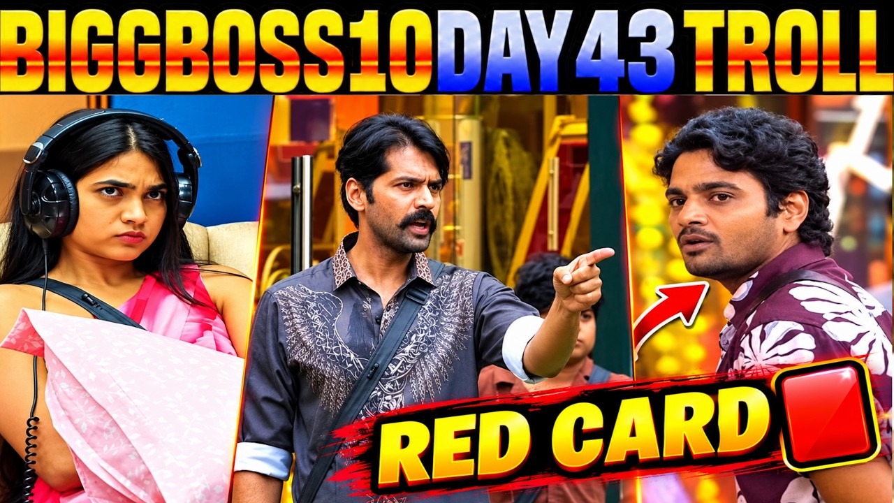 🚨 BIGGBOSS 10 TELUGU DAY 43🔥| ROHIT AND THRIGUN FIGHT | RAMA KRISHNA ON FIRE 🤯 | BB10TELUGU