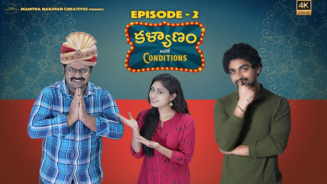 Kalyanam with Conditions | Season1 | Episode 2 | Telugu Web Series 2023 | Ft.  @mamthanarayan  ​
