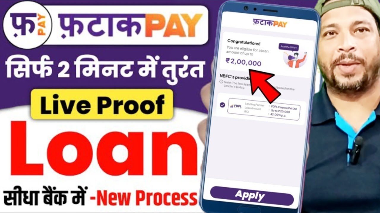 🔥Fatakpay se loan kaise le 2026 | Fatakpay loan app | Instant Personal Loan Without Income Proof