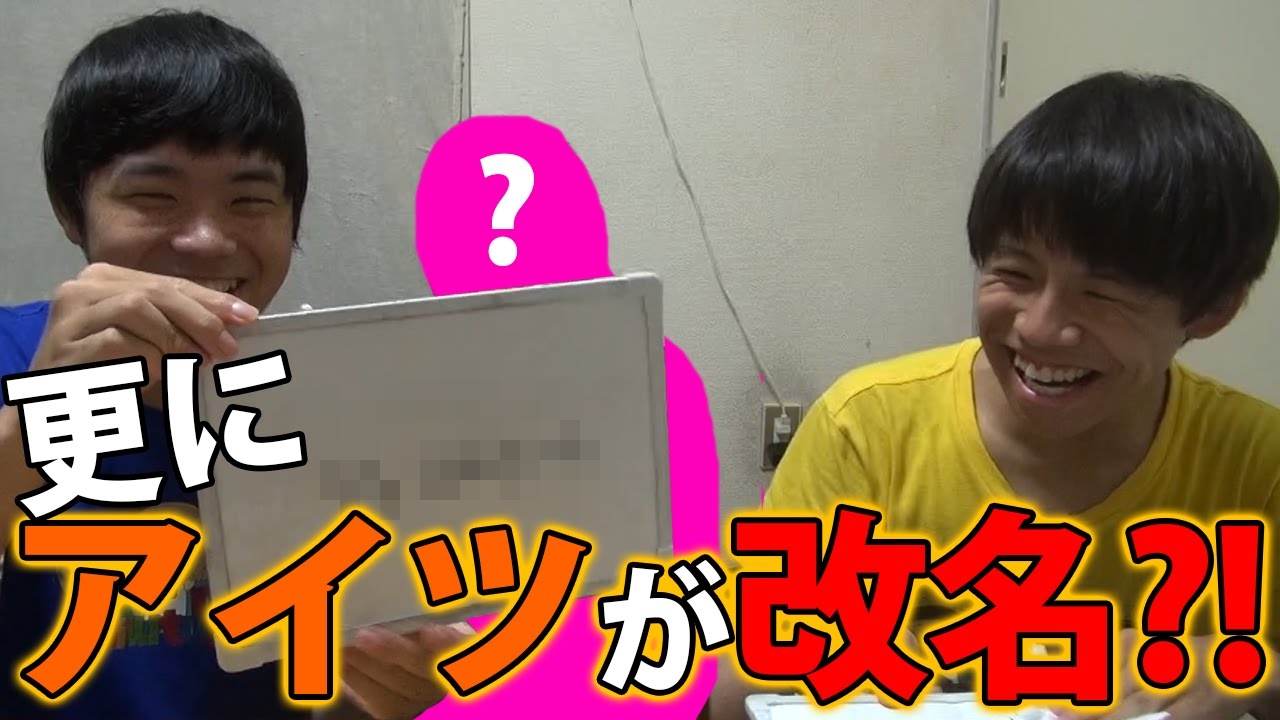 【重大報告】あの男がつるつるTVの正式メンバーに！！