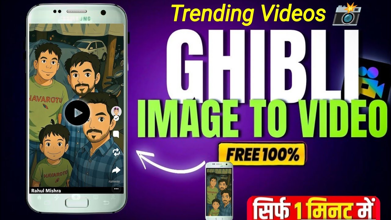 Create Ghibli style Videos for 100% FREE 🤯| Ghibli Style images ko Video mein convert kaise kare|Trj