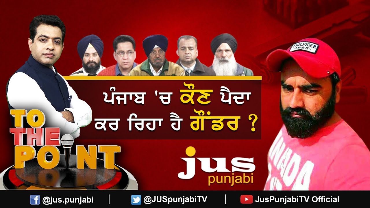 Which System made Gounder A Gangster ? || To The Point || KP Singh || Jus Punjabi