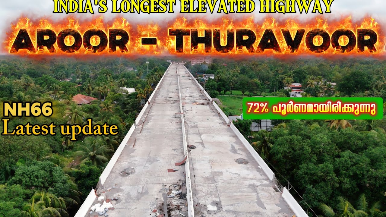 2000 ഗർഡറുകൾ സ്ഥാപിച്ചു,72% പൂർണം #entertainment #nh66work #road #alappuzha 
