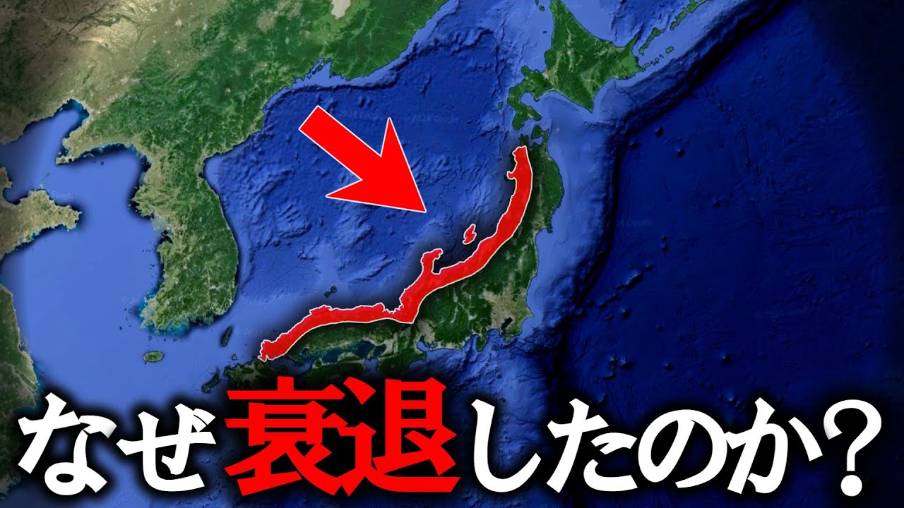 日本海側に大都市ができない理由【ゆっくり解説】