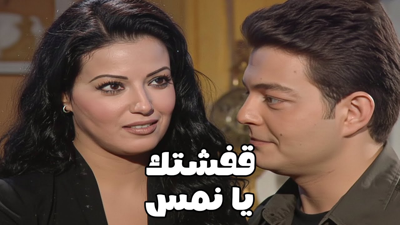 نظرات حسام لسلوي كانت فضحاهم ونبيلة قفشتهم #الحقيقة_والسراب #فيفى_عبده #سمية_الخشاب 🔥🔥