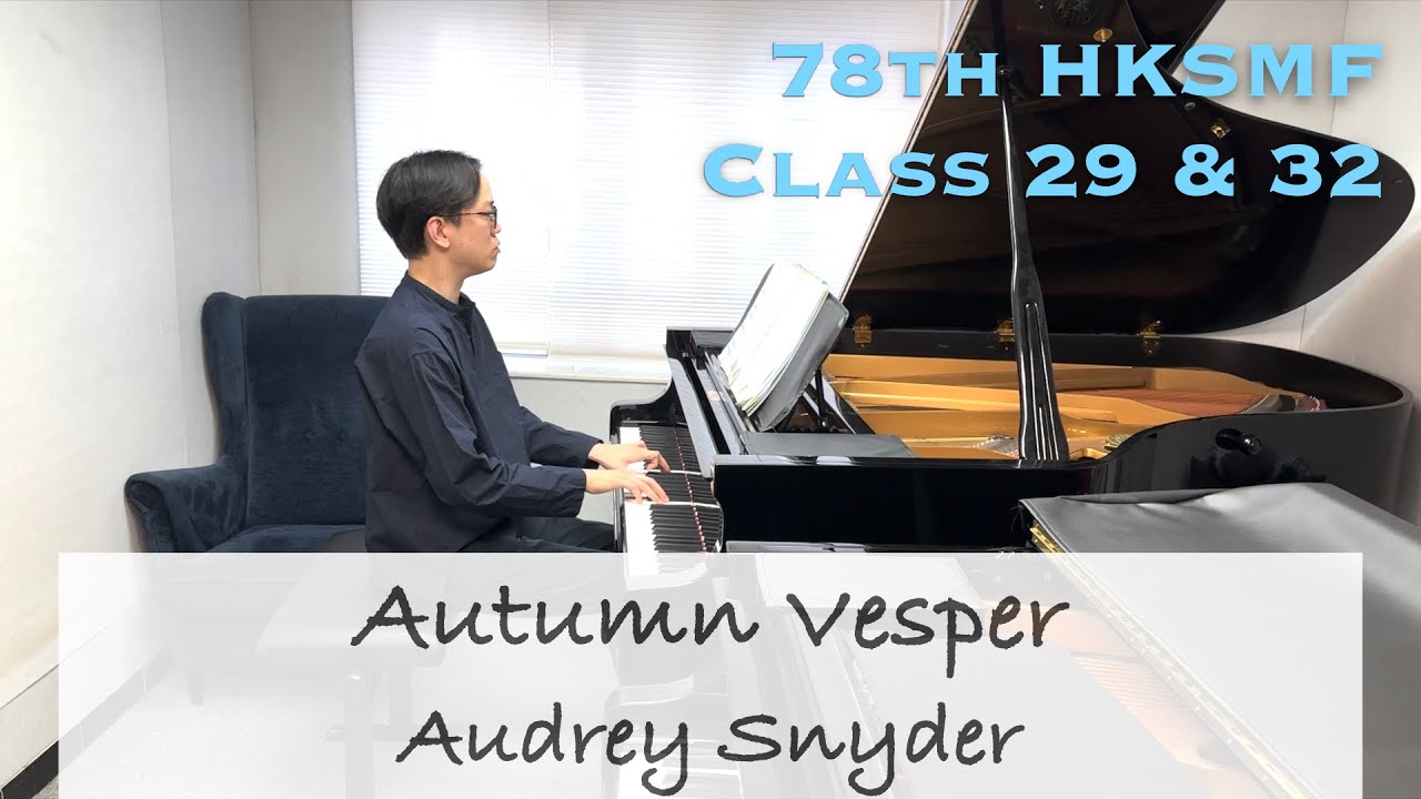 Autumn Vesper - Audrey Snyder | 78th HKSMF 2026 | Class 29 & 32 | Piano Accompaniment | Stephen Fung