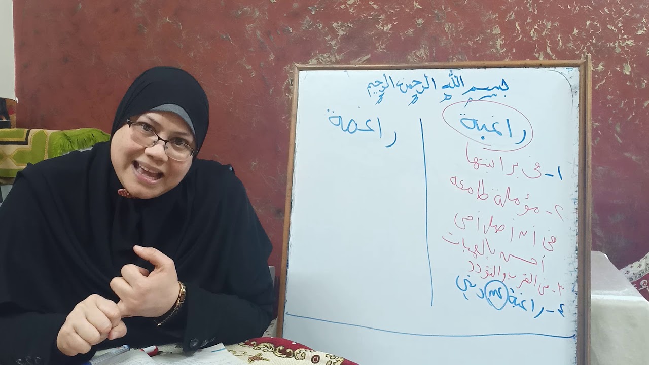 شرح الحديث 15 - البر بالآباء ولو كانوا مشركين - للصف الثالث الثانوي الأزهري