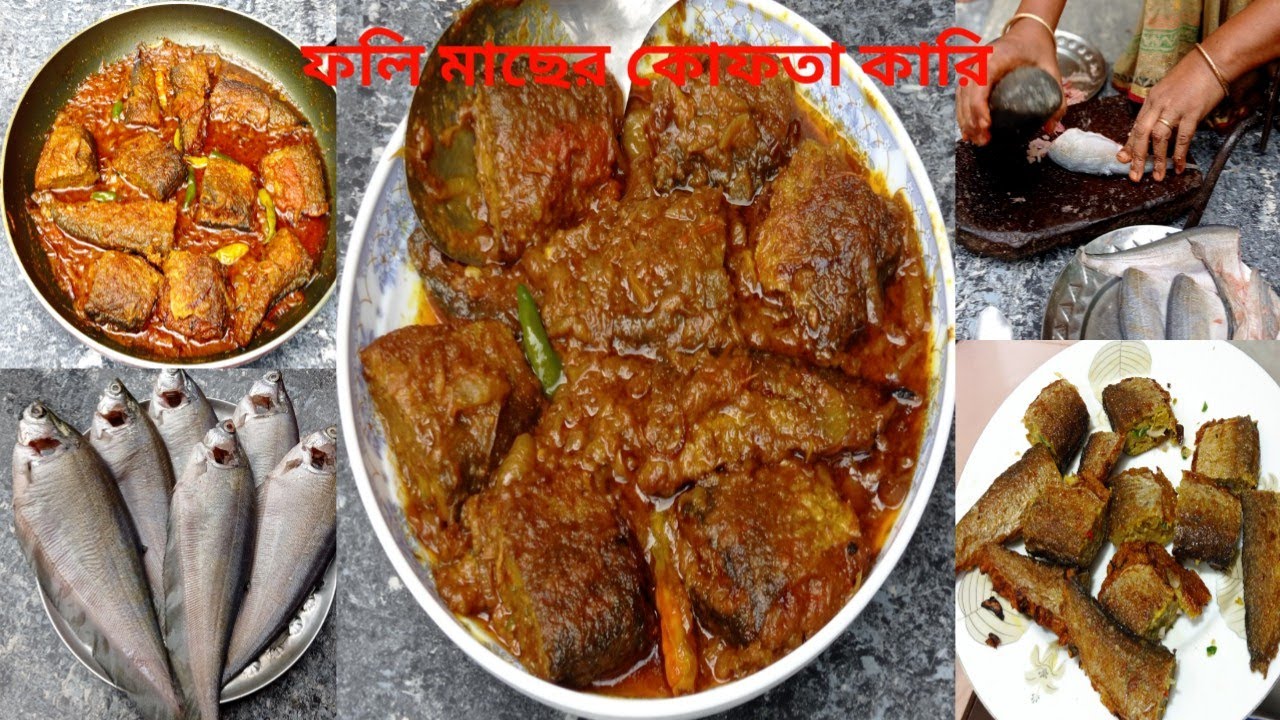 ফলি মাছের কোফতা কারি( শাশুড়ি মায়ের হাতে স্পেশাল ভাবে তৈরি)//Foli Macher Kofta Curry// Fish Kofta.