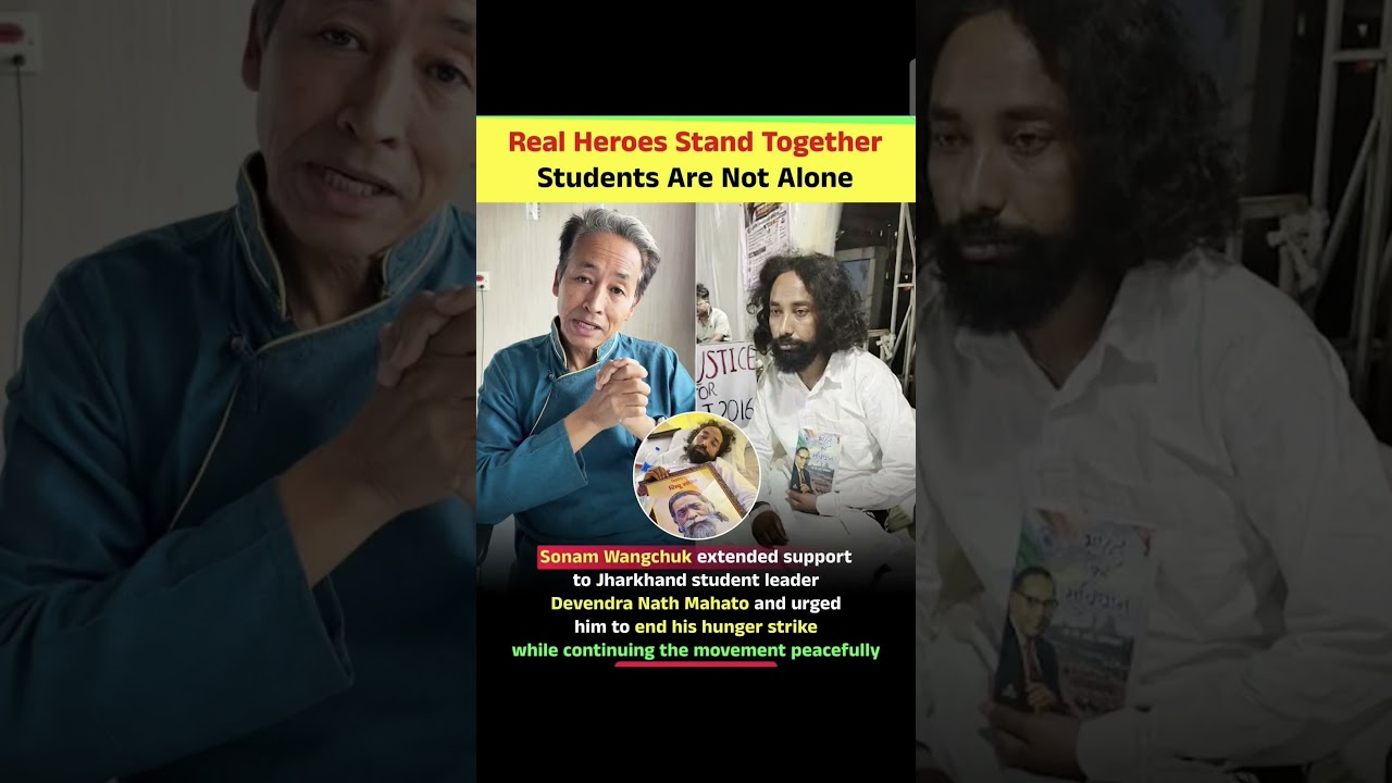 Sonam Wangchuk Supports Jharkhand Student Leader | Hunger Strike Update#shorts