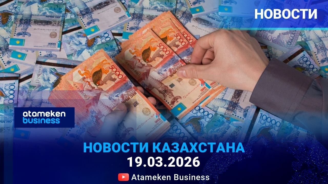 С 19 МАРТА УЖЕСТОЧАЮТСЯ ПРАВИЛА ПОТРЕБИТЕЛЬСКОГО КРЕДИТОВАНИЯ