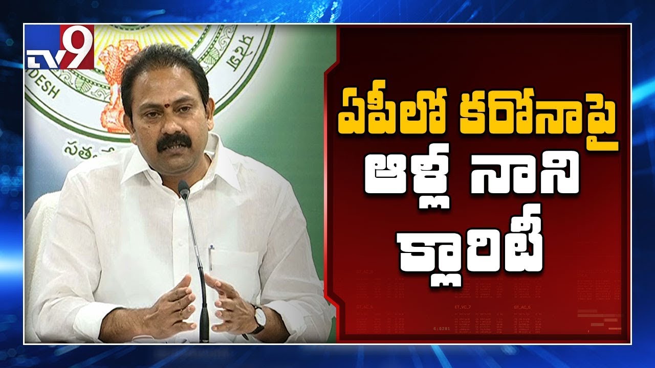 Alla Nani Press Meet LIVE - TV9