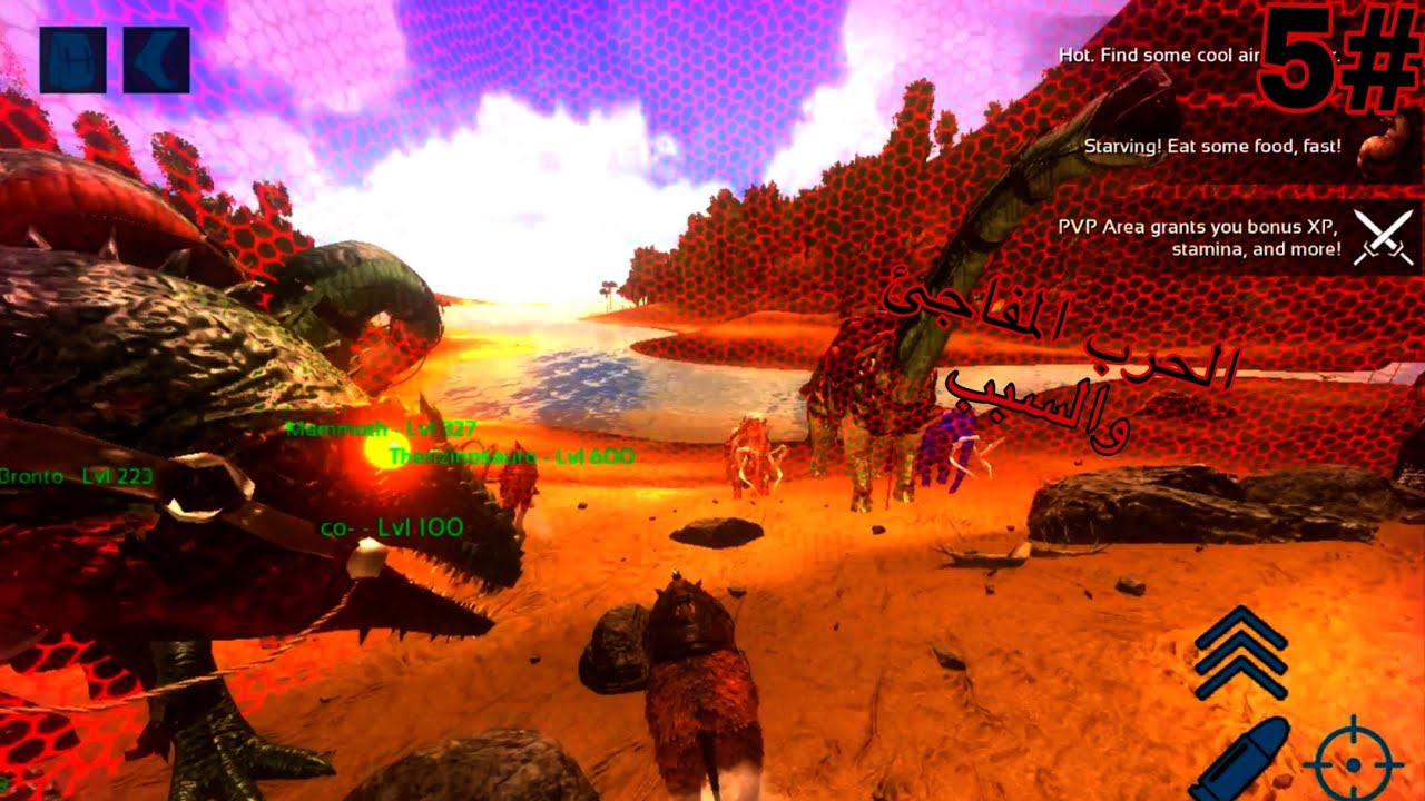 ارك موبايل سيرفر المواجهات و الحروب| 🔥🔥الحرب المنتظرة والسبب🔥🔥 ark mobile