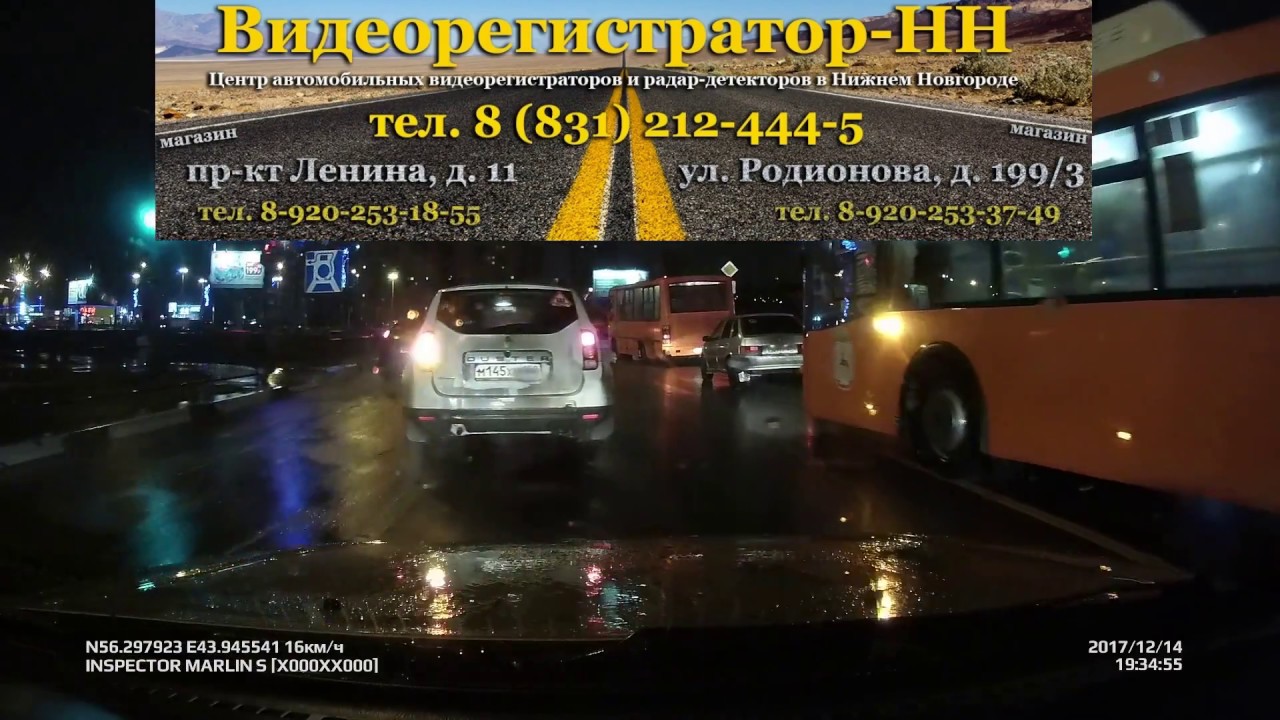 INSPECTOR MARLIN S в магазинах Видеорегистратор-НН