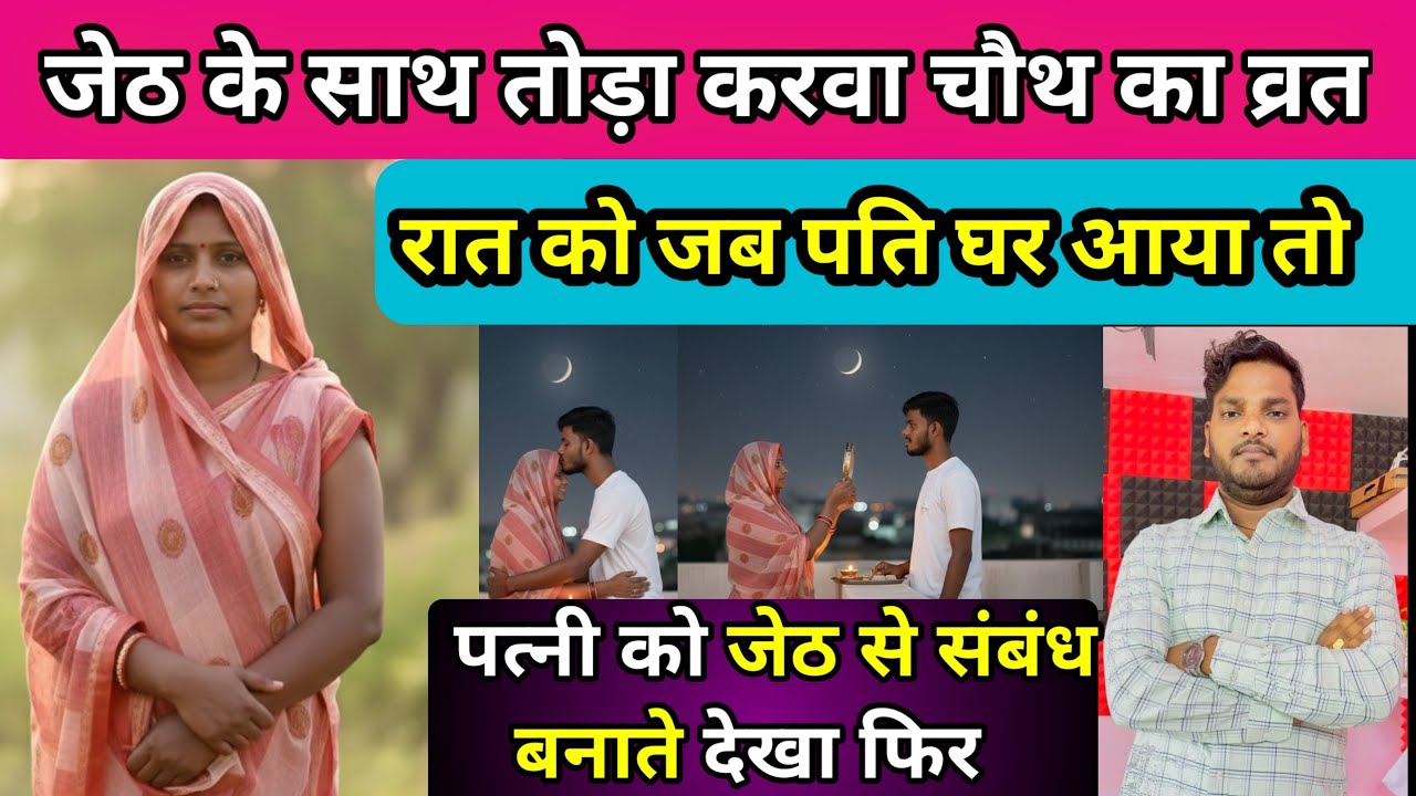 EP: 478 | Uttar Pradesh के Amethi की कहानी 
