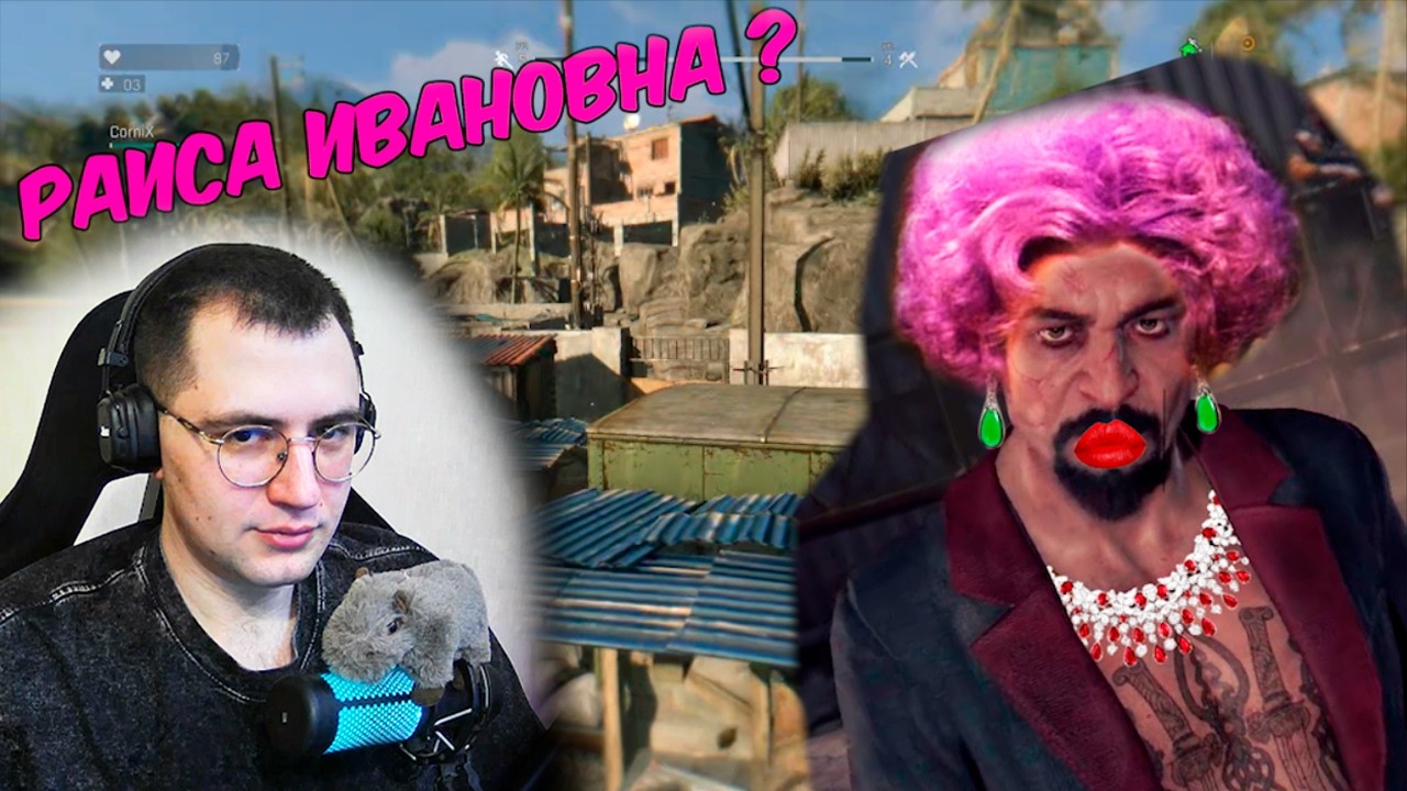 DYING LIGHT С НАСТЕЙ #1