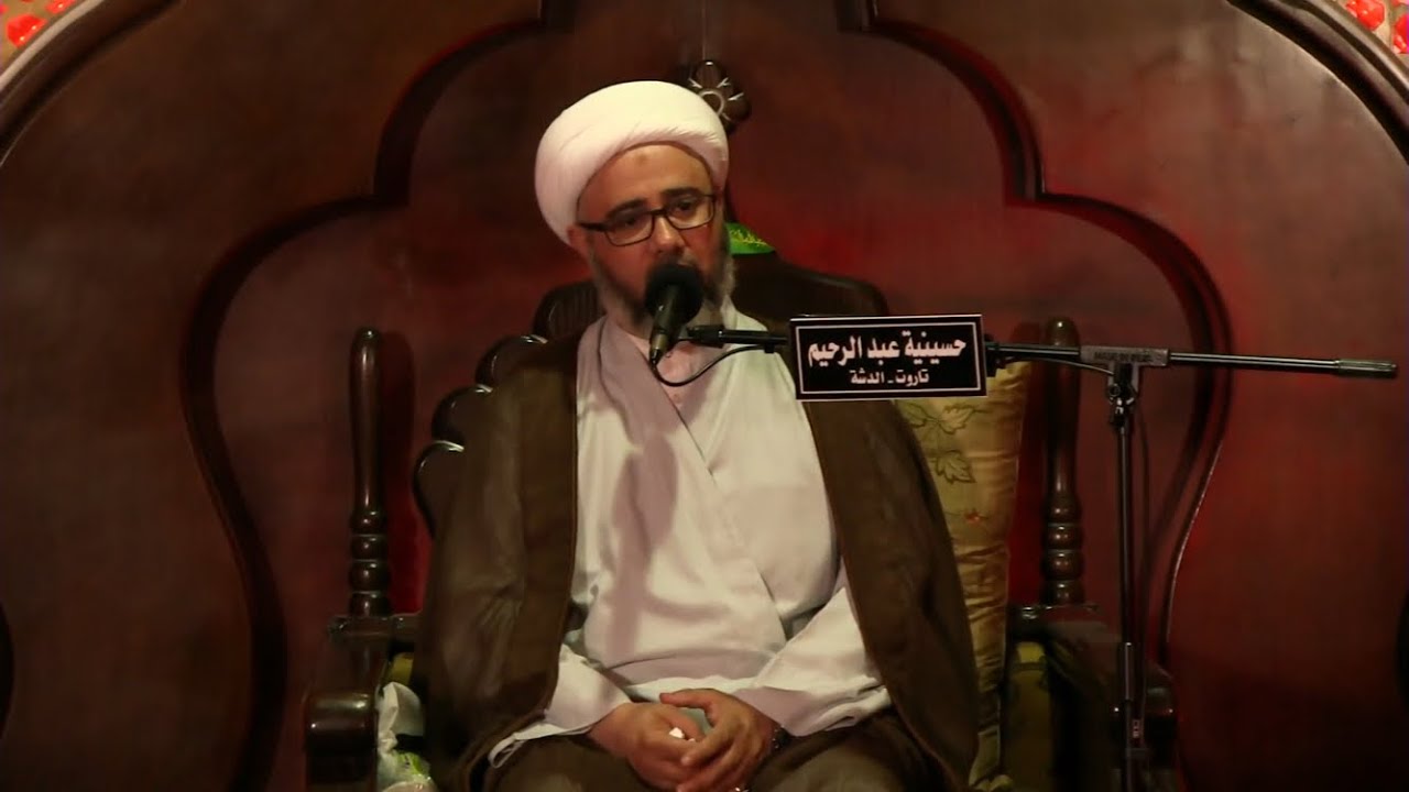 الخطيب الشيخ مصطفى الموسى | ذكرى شهادة الامام علي الهادي (ع) | ؜3-7-1439