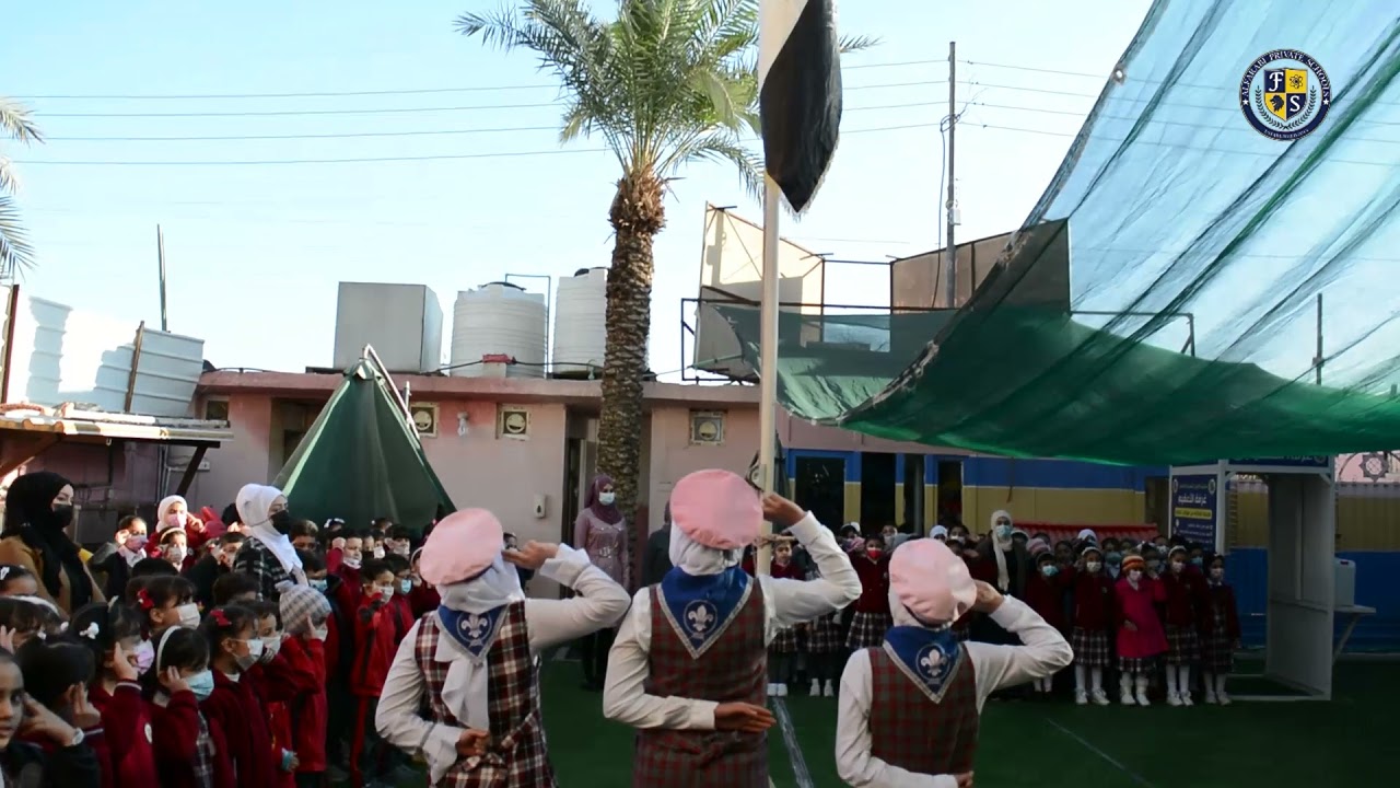رفعة العلم ليوم الخميس     مدرسة الفارابي الاهلية النموذجية للبنات