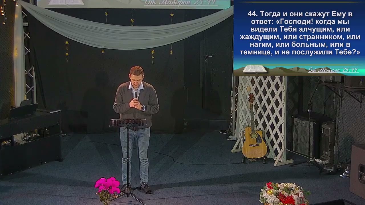 Любовь, которая меняет мир. Жижин Арсений