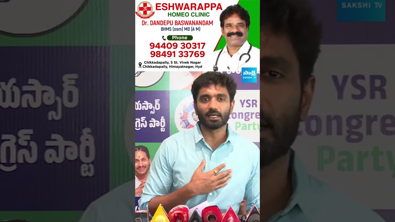 YSRCP Margani Bharat Press Meet | Tadepalli ‪@SakshiTV‬