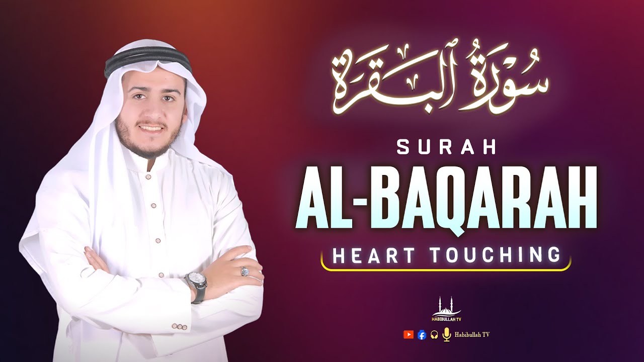 Surah Al Baqarah Full (سورة البقره) Most Heart Touching Quran By Alaa Aqel | Habibullah TV