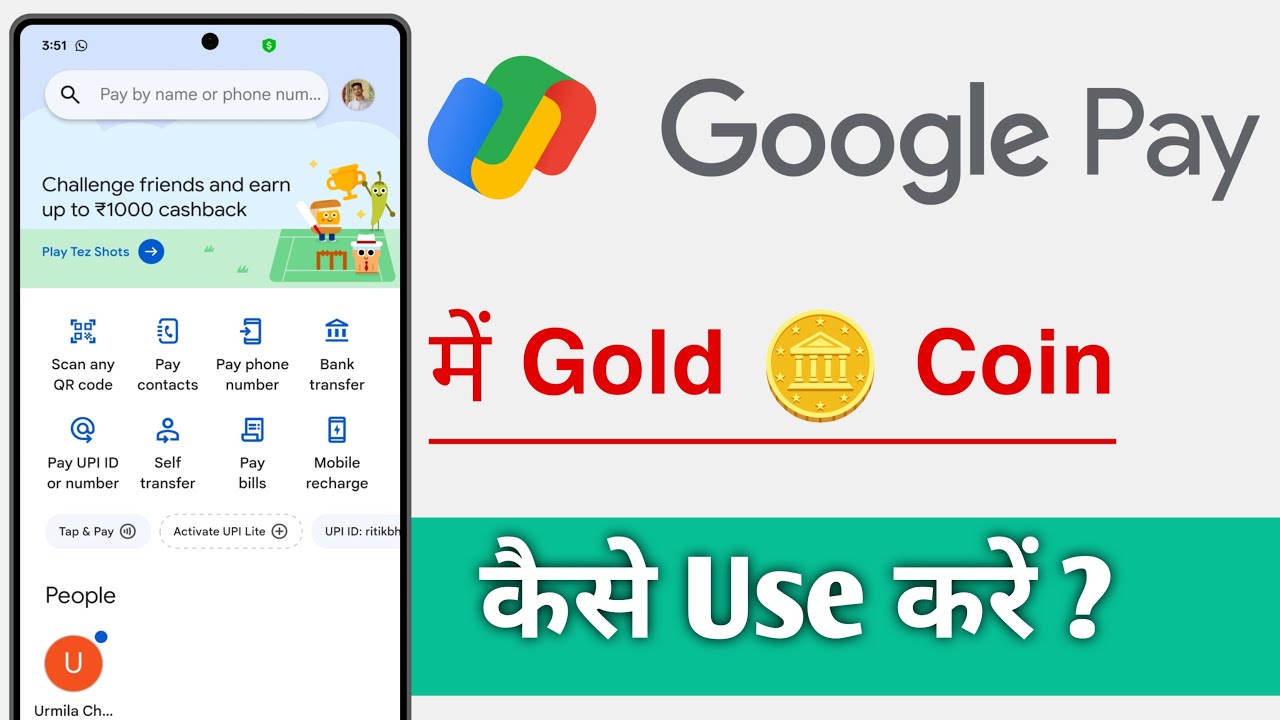 Google Pay Me Gold Coin Kaise Use Kare, Gpay Gold Coin Use