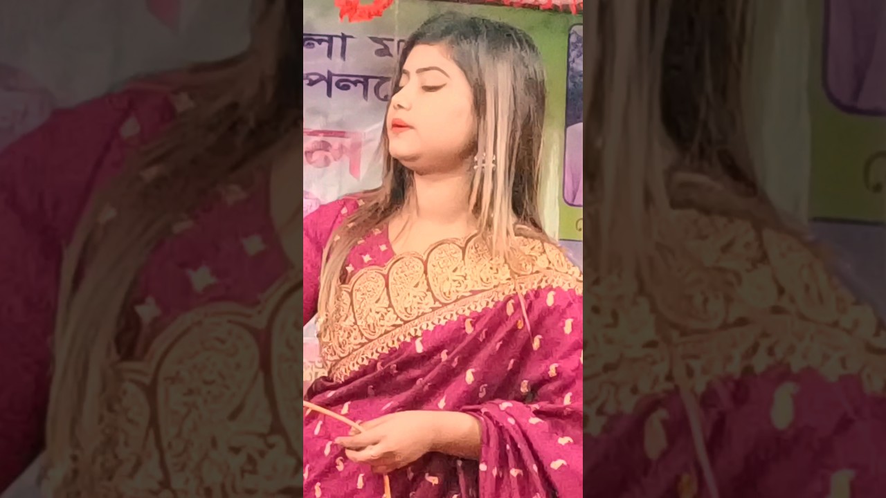 বিরহের গান#শর্ট ভিডিও#মুন্নি সরকার | Virah Song | Munni Sarkar #মুন্নি
