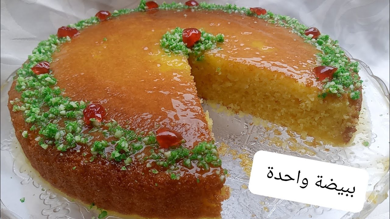 ببيضة واحدة ! ألذ بسبوسة مسقية بصلصة رهيبة أكيد تعمل ضجة كبيرة بأسهل طريقة كتحمق طوب لا تفوتكم👌