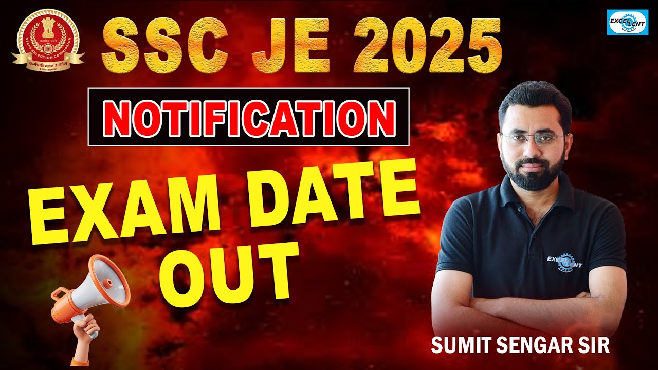SSC 2025 || NOTIFICATION  || EXAM DATE OUT