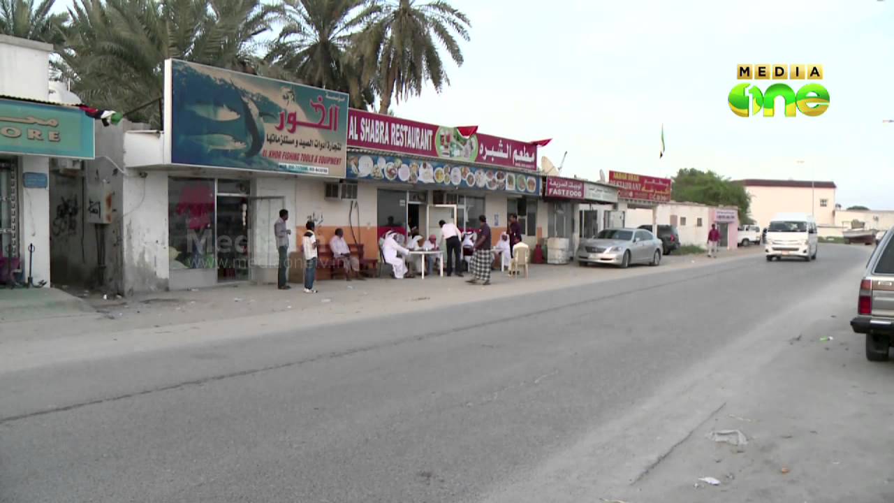 Umm Al Quwain, An emirate with its ancient legacy