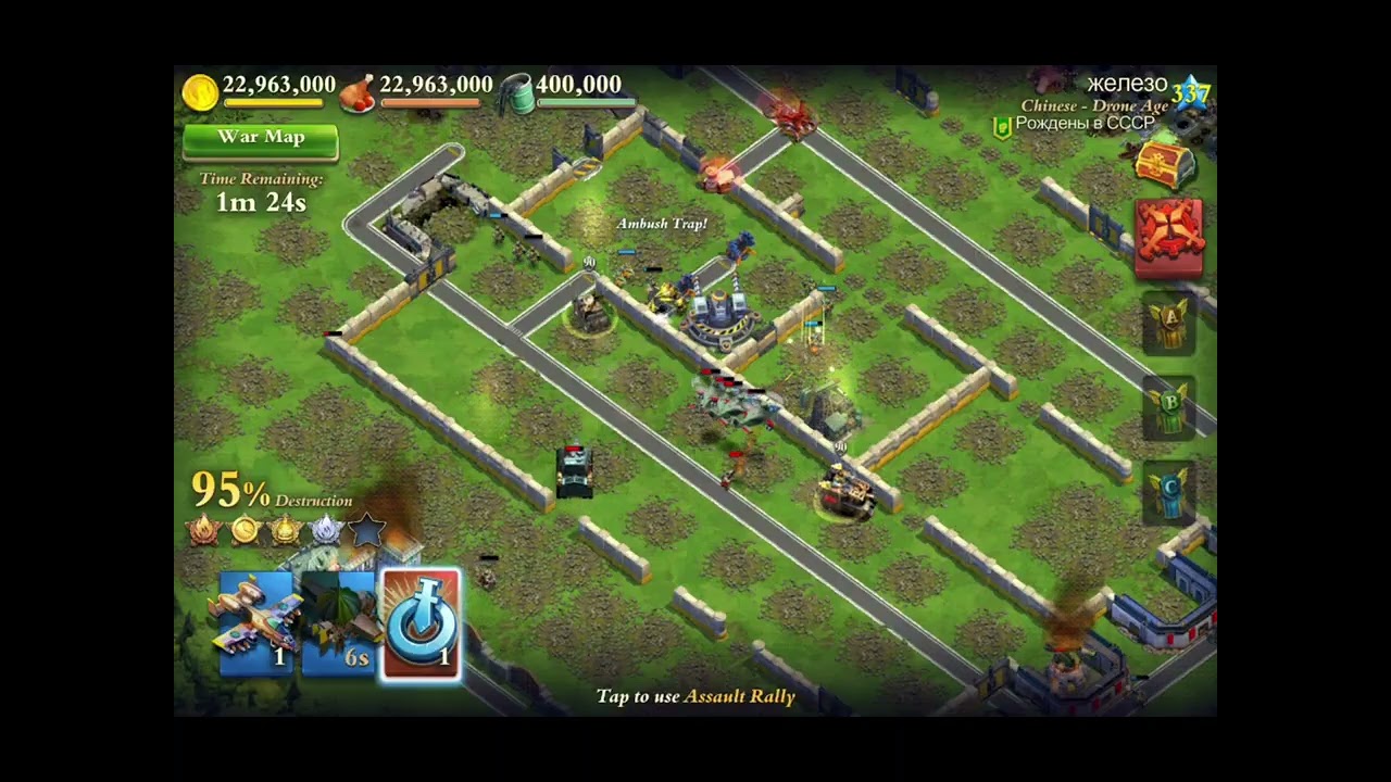 Dominations - Juragan jr's Attack 08.12.2025