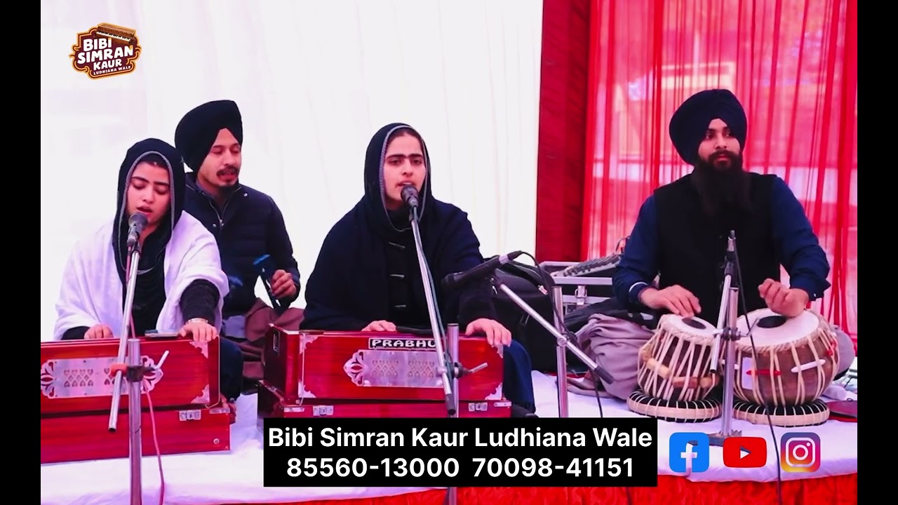 Magh Majan Sang Sadhua | Bibi Simran Kaur Ludhiana Wale | Maghi Sangrand Kirtan