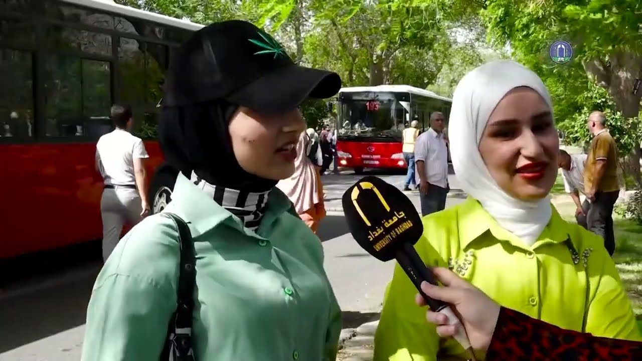 جامعة بغداد تطلق حافلات الحرم الجامعي الجديدة