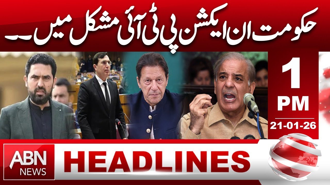 Government Takes Action, PTI in Trouble | Breaking News  HEADLINES 1:00 PM ABN NEWS