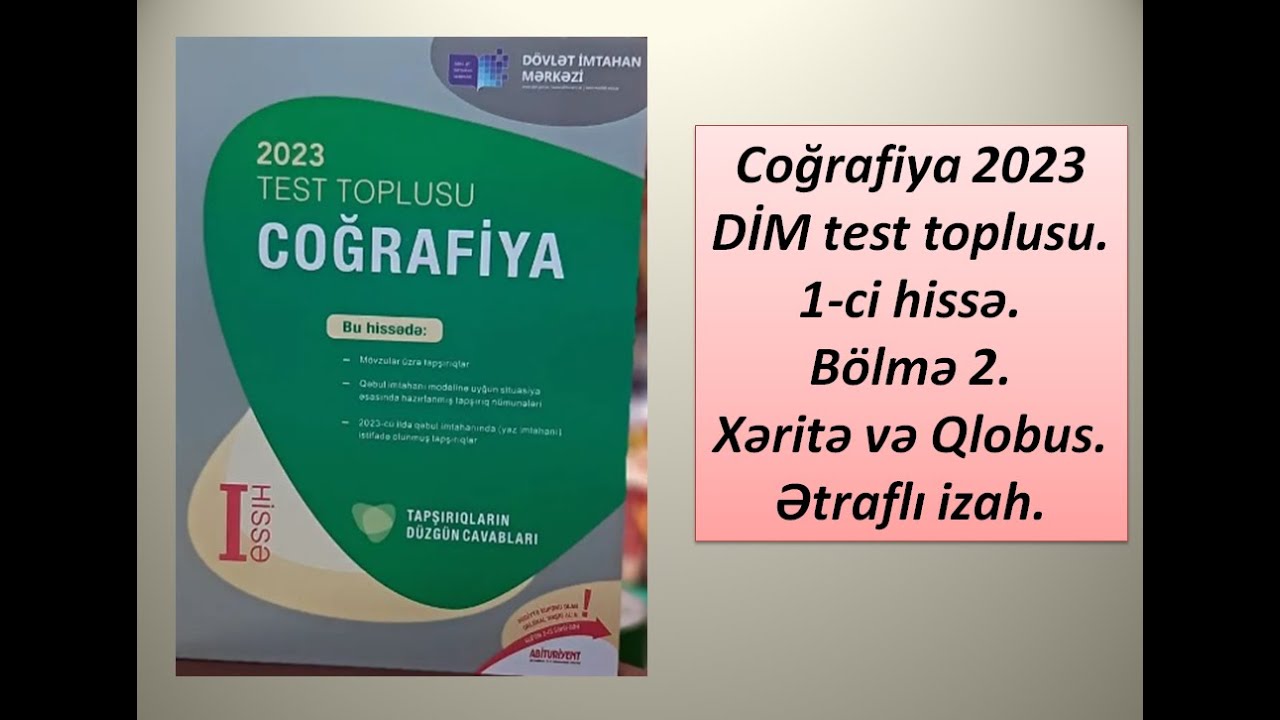 Coğrafiya 2023 DİM test toplusu.1-ci hissə. Bölmə 2.Xəritə və Qlobus.Ətraflı izah.