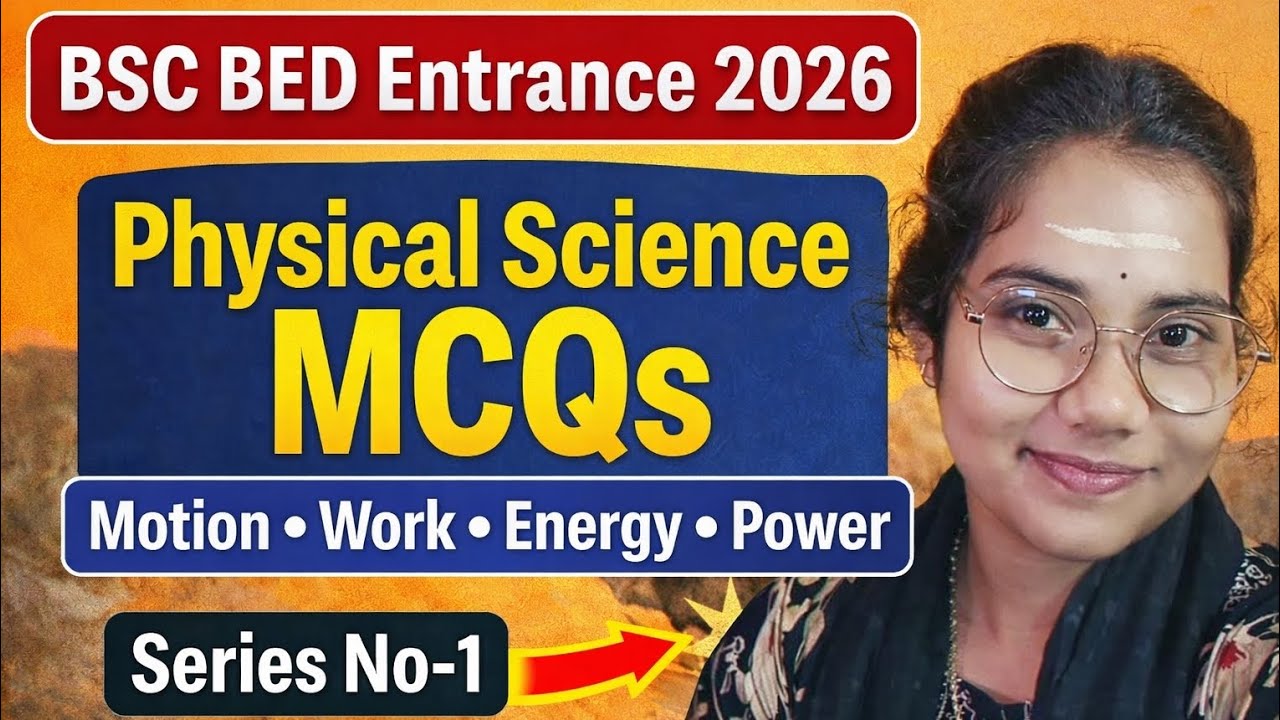 BSC BED Entrance 2026 Physical Science :Motion,Work,Energy,Power MCQs Series no-1 || Master Brain IQ