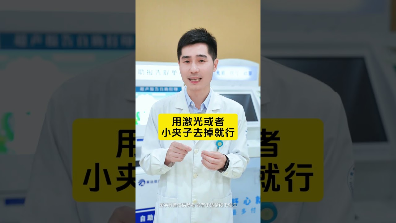 身上一长肉疙瘩就慌得不行，担心是不是长了肿瘤，今天徐医生教大家分清楚身上的这些真假肿瘤#医学科普 #肿瘤 #脂肪瘤 #皮赘 #抖出健康知识宝藏