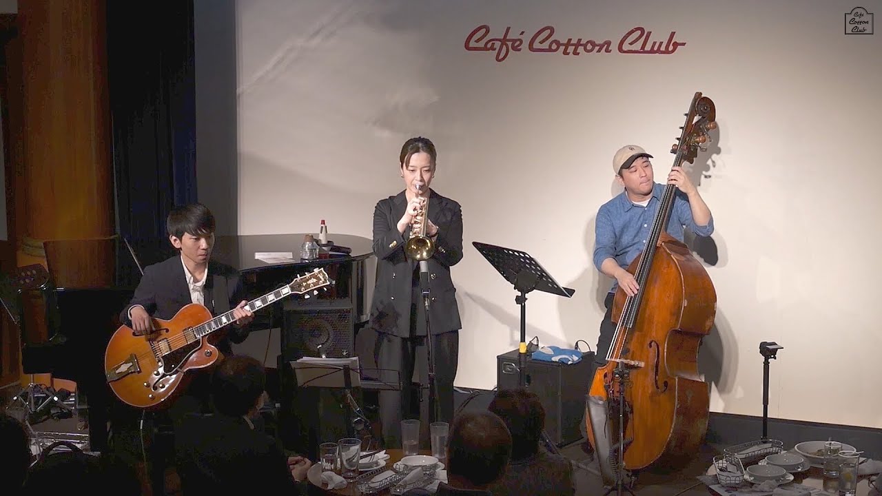''My funny valentine'' 村田千紘Trio 2025'02'20 @cafe cotton club