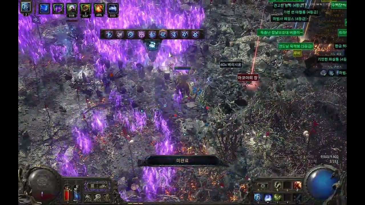 [POE2 0.5] Grim Pillars Totem Oracle vs Fully Juiced Expedition