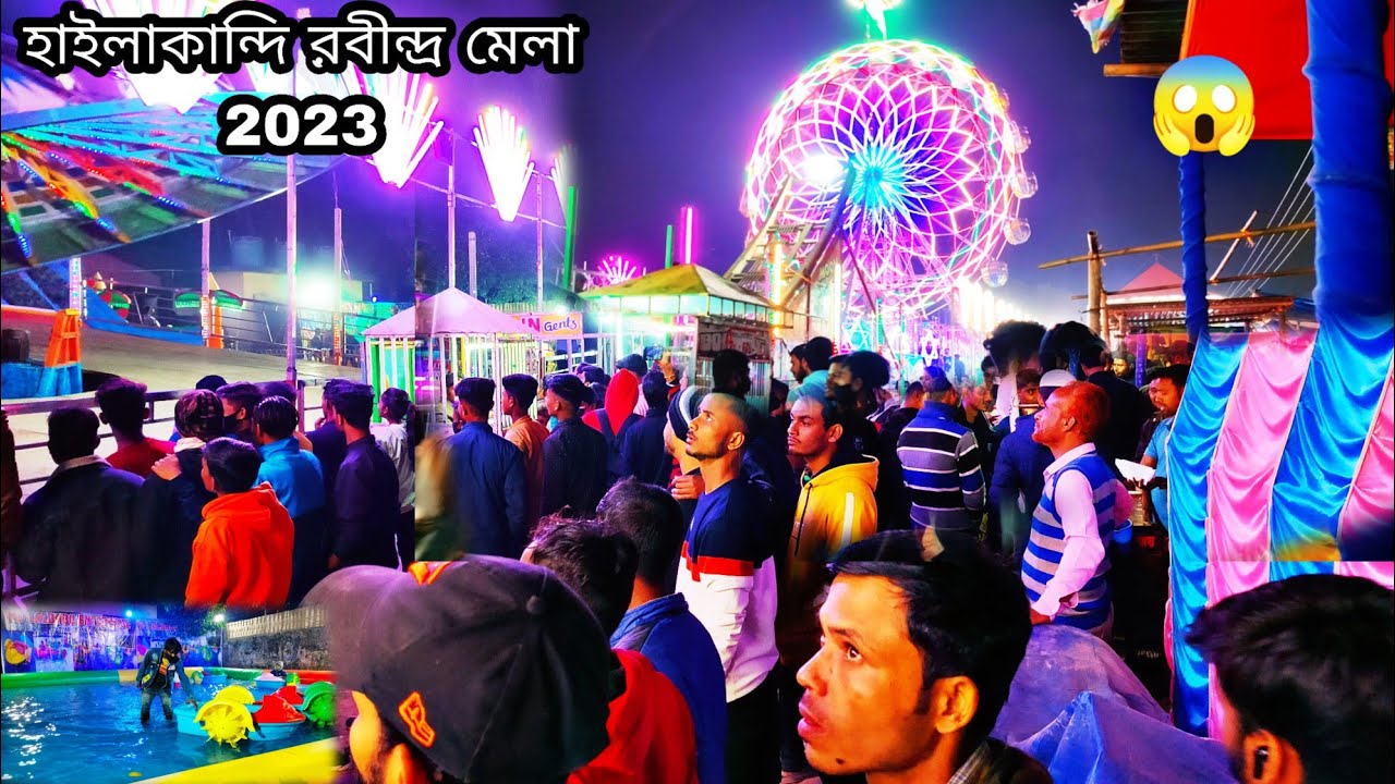 HAILAKANDI RABINDRA MELA 2023 || HAILAKANDI RABINDRA MELA TOWN 2023 #hailakandirabindramela2023