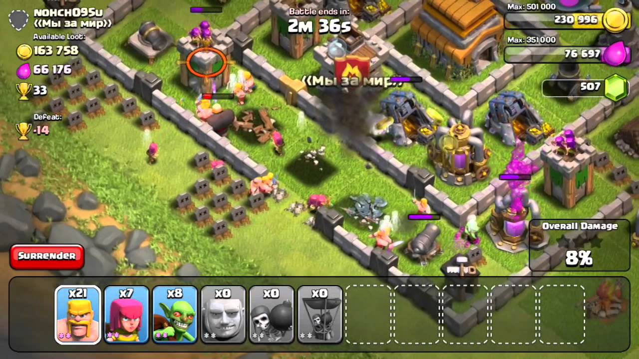 Let's Play Clash of Clans! (Ep. #16)