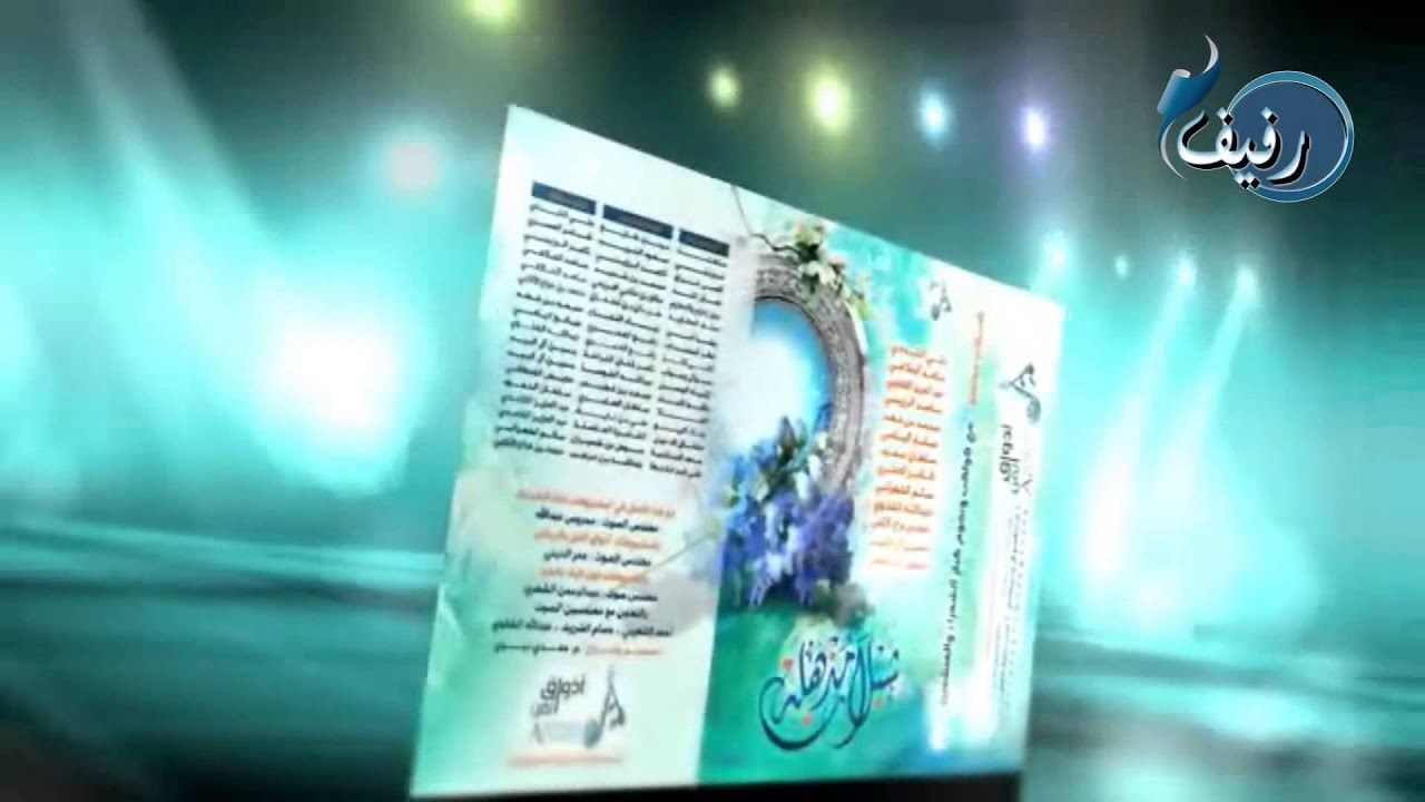 اعلان شيلات مذهلة حاليا بالاسواق