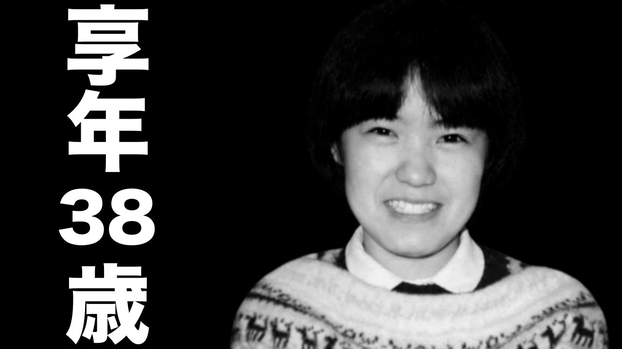 多田 かおる（ただ かおる）1999年3月11日ご逝去（享年38歳）