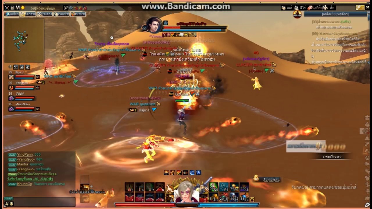 Swordman Online : PVP Dungeon 90 By GzSiGz [Wu-Tang] EP07