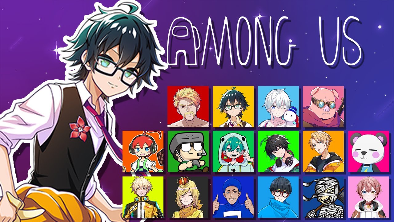 【AmongUs】アツクラメンバーでアモアス！【おんりー視点】